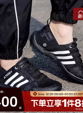 滔搏adidas阿迪达斯溯溪鞋男女两栖鞋运动休闲户外涉水鞋HP8634