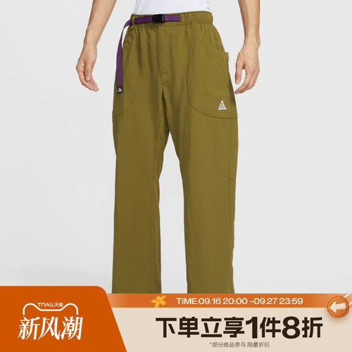 滔搏NIKE耐克男子运动休闲宽松抽绳梭织长裤IF0914-368
