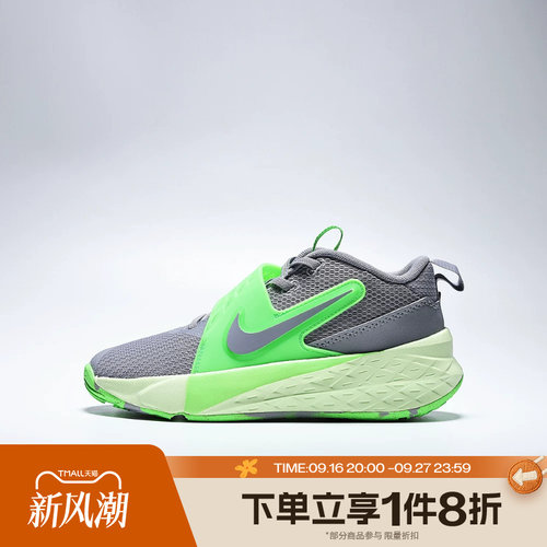 滔搏NIKE耐克小童TEAM HUSTLE D 12运动休闲篮球鞋HF6280-006