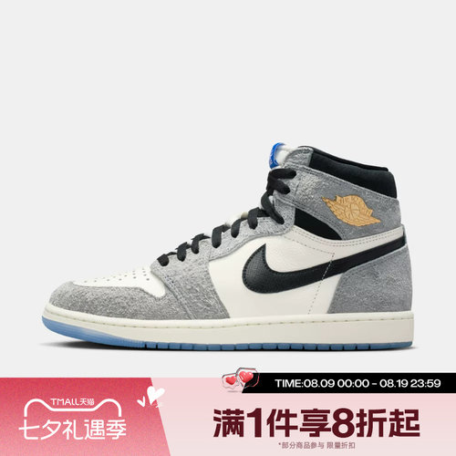 滔搏NIKE耐克男鞋AirJordan 1运动训练复刻复古篮球鞋DZ5485-003