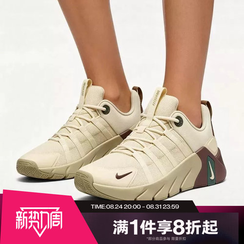 滔搏NIKE耐克男子FREE METCON 7复古厚底运动训练鞋II7405-200