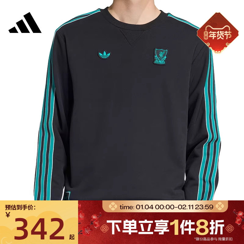 滔搏adidas阿迪达斯男子利物浦足球运动训练圆领套头衫卫衣JW5472