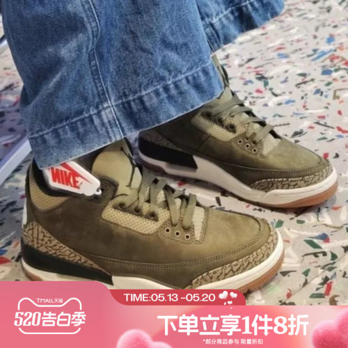 滔搏NIKE耐克男鞋AJ3复刻爆裂纹运动休闲鞋复古篮球鞋DN3707-202