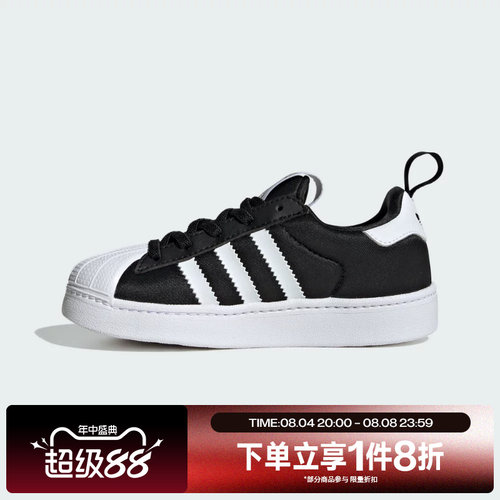滔搏adidas阿迪达斯三叶草小童SUPERSTAR运动休闲贝壳头鞋KK2176