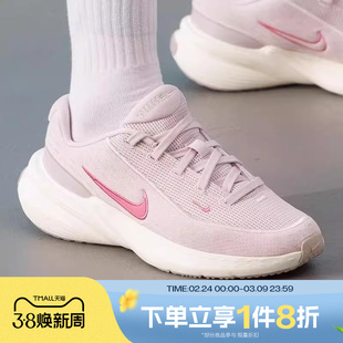 滔搏NIKE耐克女子UPLIFT SC运动训练缓震跑步鞋IB2766-605