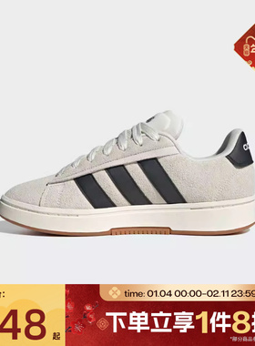 滔搏adidas阿迪达斯男女鞋GRANDCOURT低帮时尚运动休闲鞋IH1351