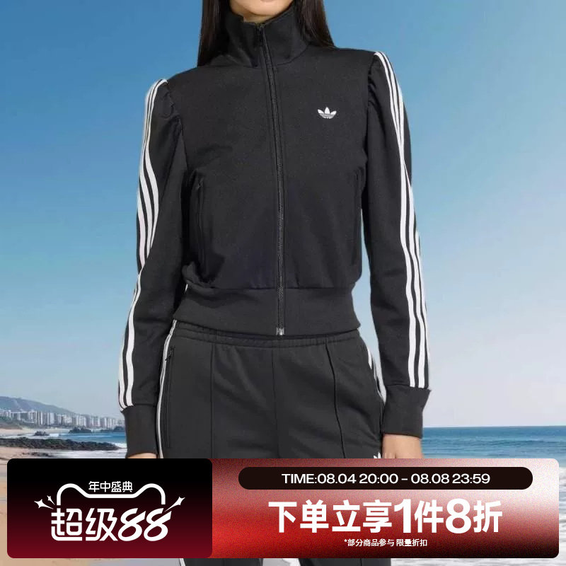 滔搏adidas阿迪达斯三叶草女子运动健身夹克针织外套KS1362 - 实物图