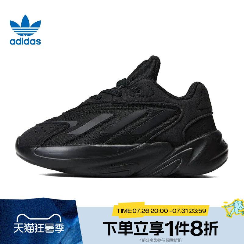 滔搏adidasOriginals三叶草小童OZELIAELI低帮运动休闲鞋H04747 - 实物图