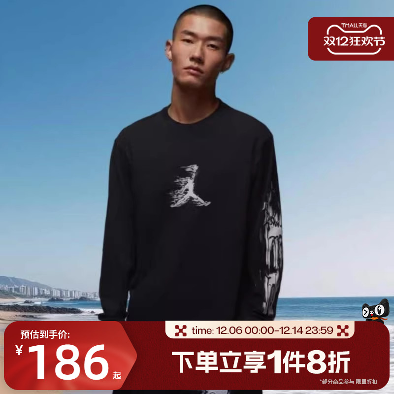 滔搏NIKE耐克男子运动休闲长袖T恤跑步健身篮球打底衫HQ9039-010