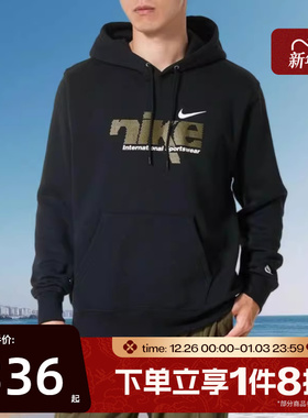 滔搏NIKE耐克男子运动休闲印花宽松保暖套头衫卫衣IM8322-010