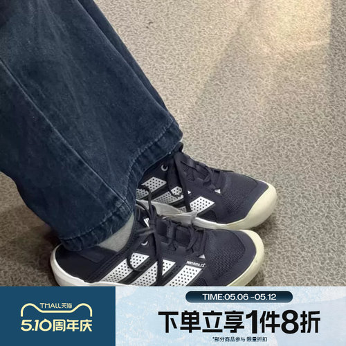 滔搏adidas阿迪达斯男女鞋运动户外休闲登山徒步鞋涉水鞋HQ9172