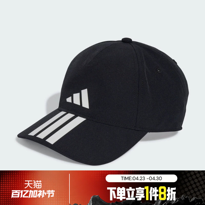 滔搏adidas阿迪达斯男女BB CAP 3S CLIMA运动休闲帽子JY0938