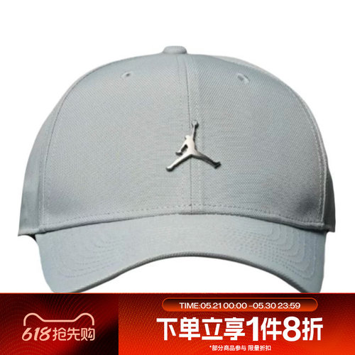滔搏NIKE耐克男女百搭棒球帽运动休闲帽子HM5750-077