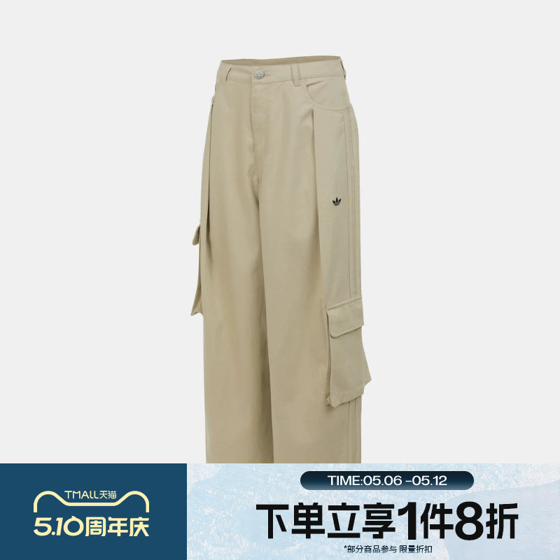 滔搏adidas阿迪达斯三叶草女子运动休闲梭织工装裤宽松长裤IA7510