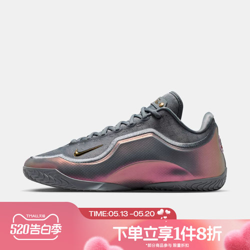 滔搏NIKE耐克男鞋LEBRON XXIII EP运动训练篮球鞋IH1514-002