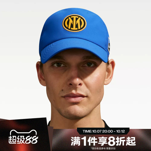 滔搏NIKE耐克男女运动休闲棒球帽鸭舌帽帽子IU3900-477
