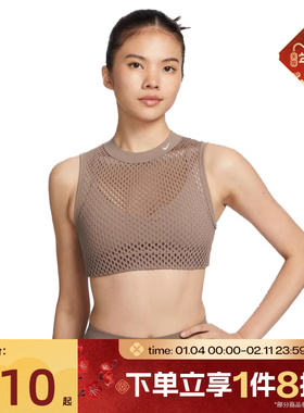 滔搏NIKE耐克女子INDY NET支撑衬垫运动内衣式背心HF5421-214