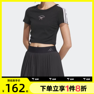 滔搏adidas阿迪达斯女子DANCE运动休闲短袖 T恤JY7649