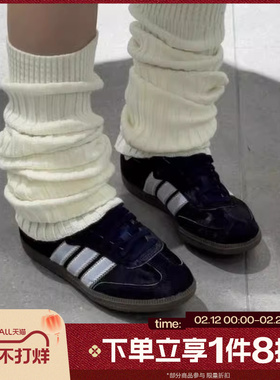 滔搏adidas阿迪达斯三叶草男女SAMBA OGT头鞋休闲鞋板鞋JS3934