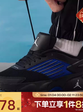 滔搏NIKE耐克男鞋TRUNNER FLOW运动休闲网眼跑步鞋IO2091-004