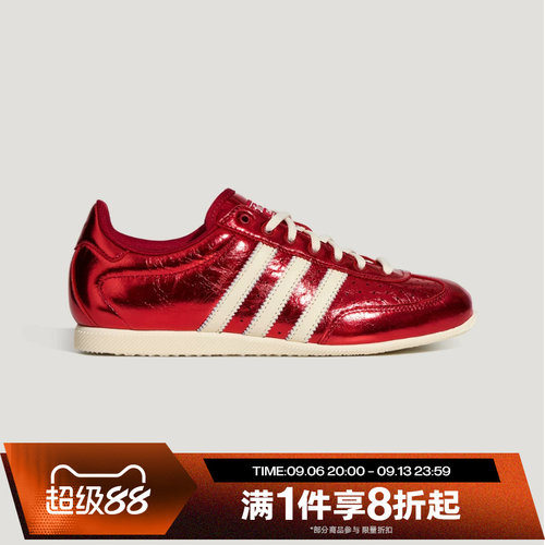 滔搏adidas阿迪达斯三叶草男女CHANGLE运动休闲德训鞋LA1365