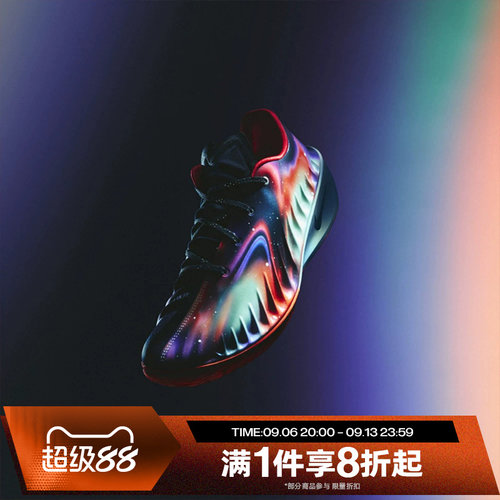 滔搏NIKE耐克男鞋G.T. CUT 4 LX EP运动休闲训练篮球鞋IU2030-084