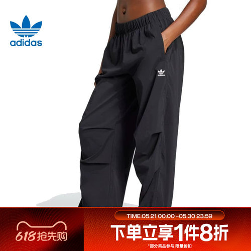 滔搏adidas阿迪达斯三叶草女子宽松廓形运动休闲长裤JD0785