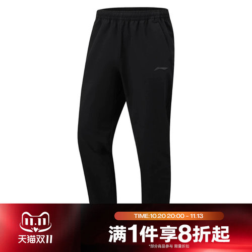滔搏LI-NING李宁男子运动休闲舒适长裤AYKW047-3