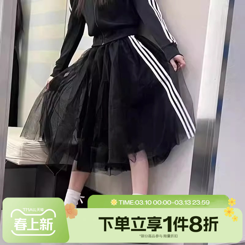 滔搏adidas阿迪达斯三叶草女子舒适运动休闲半身裙KS6563