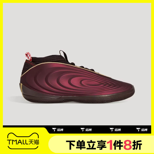 滔搏adidas阿迪达斯男女HARDEN VOLUME 10代运动训练篮球鞋KJ5133