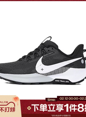 滔搏NIKE耐克大童PEGASUS TRAIL 5网面运动训练跑步鞋FV5638-003