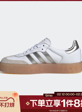 滔搏adidas阿迪达斯三叶草男女SAMBA经典运动小白鞋T头鞋JS3943