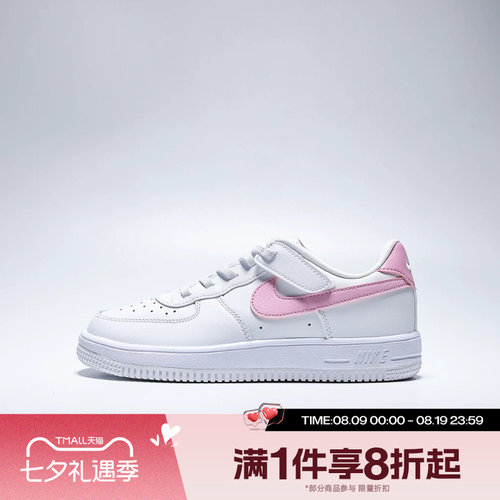 滔搏NIKE耐克小童鞋FORCE 1 LOW EASYON(PS)运动休闲鞋IH4498-124