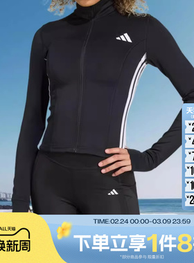 滔搏adidas阿迪达斯女子运动休闲健身针织夹克外套KB7843