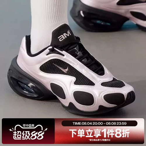 滔搏NIKE耐克女鞋AIR MAX MUSE厚底复古运动休闲鞋FV1920-606