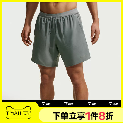 滔搏NIKE耐克男子运动舒适休闲短裤IF2037-084