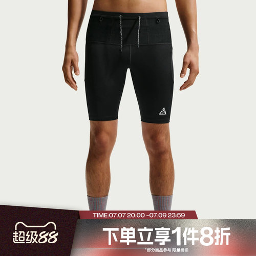 滔搏NIKE耐克男子运动休闲舒适训练紧身跑步短裤IO9672-010