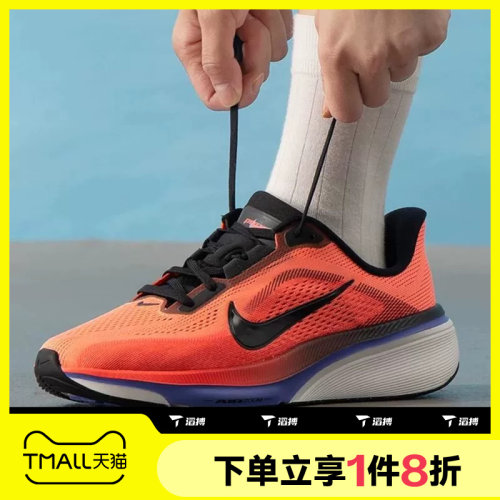 滔搏NIKE耐克大童鞋ZOOM PEGASUS 42运动休闲跑步鞋IH2306-614
