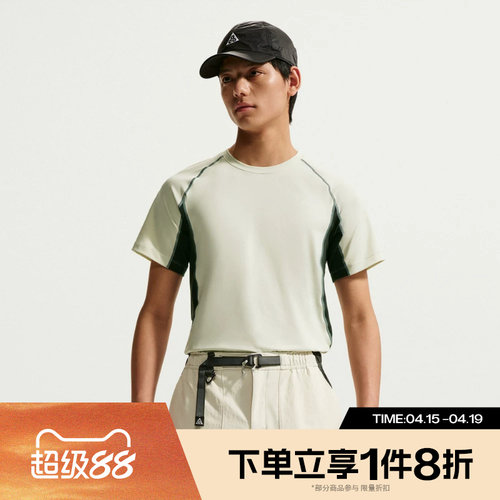 滔搏NIKE耐克男子ACG Dri-FIT运动休闲健身短袖T恤IO1453-020