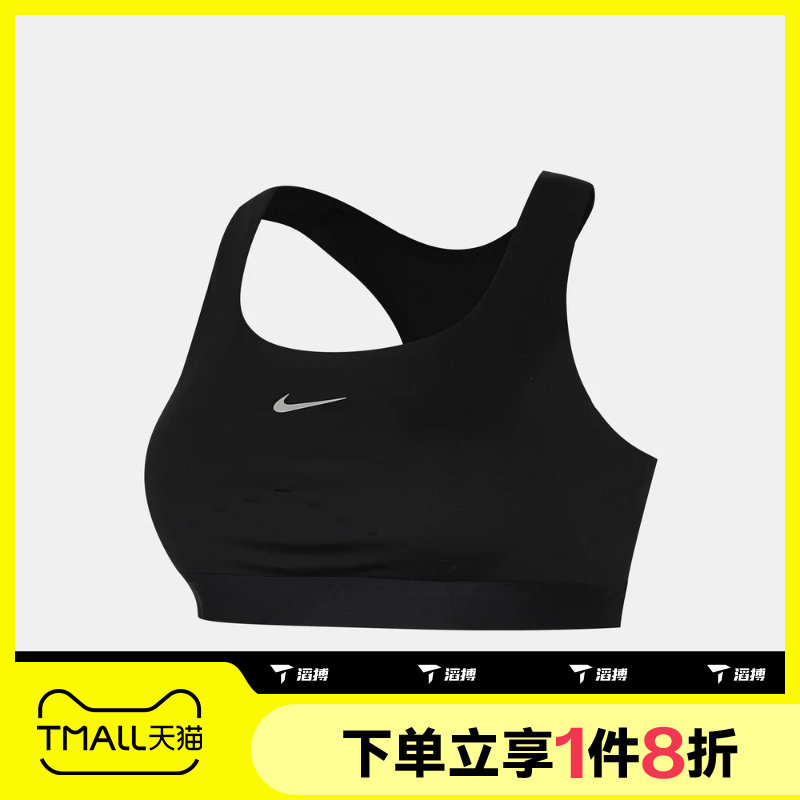 滔搏NIKE耐克女子运动健身BRA内衣HM5221-010