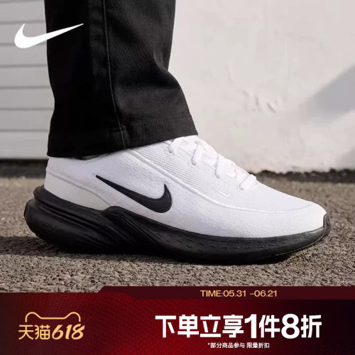 滔搏NIKE耐克男鞋UPLIFT SC网面运动训练休闲鞋IB2765-103
