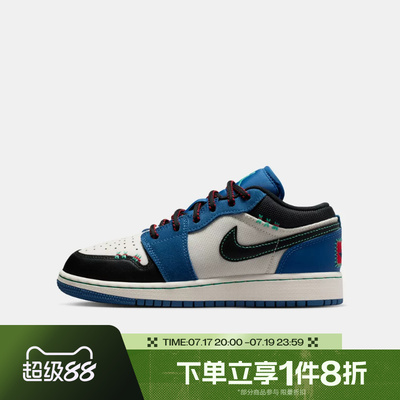 滔搏NIKE耐克大童AIR JORDAN 1 LOW SE(GS)运动篮球鞋IO2062-400
