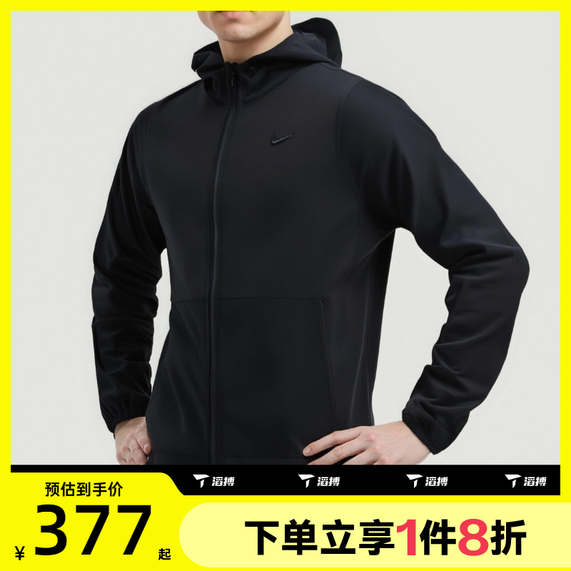 滔搏NIKE耐克男子运动休闲梭织夹克外套FB7552-010