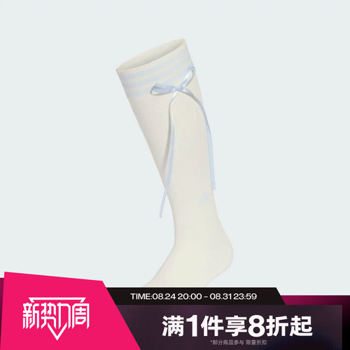滔搏adidas阿迪达斯女子运动舒适休闲袜子LE4416