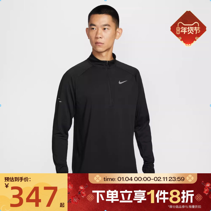 滔搏NIKE耐克男子运动休闲长袖T恤IO8316-010,运动服/休闲服装,运动T恤,淘宝优惠券,粉丝福利购,淘宝优惠卷