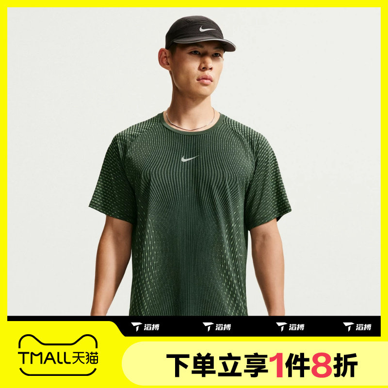 滔搏NIKE耐克男子运动休闲舒适短袖T恤IH0746-010