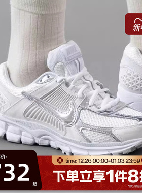 滔搏NIKE耐克女子ZOOM VOMERO 5运动休闲鞋HF7723-100
