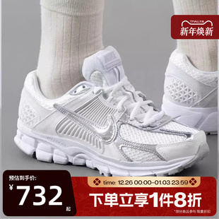 HF7723 5运动休闲鞋 100 VOMERO 滔搏NIKE耐克女子ZOOM