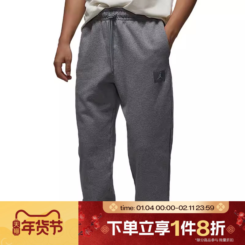 滔搏NIKE耐克男子针织宽松束脚运动休闲百搭长裤FV7252-091,运动服/休闲服装,运动长裤,淘宝优惠券,粉丝福利购,淘宝优惠卷