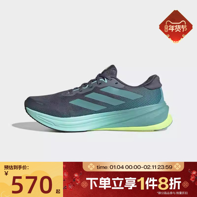 滔搏adidas阿迪达斯男鞋SUPERNOVA RISE 2 M运动训练跑步鞋JQ7701